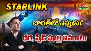 Starlink Internet in India | Satellite Internet for Villages | Launch Date, Price & Speed Explained