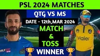 QTG VS MS | PSL 2024 | MULTAN VS QUETTA | Match Winner | Toss Winner