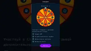 Pocket Rocket Game #airdrops #games