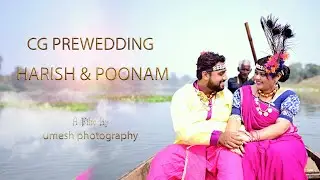 Cg pre wedding💘//Harish & Poonam//#cg wedding#trending#usphotography
