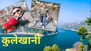 Markhu Kulekhani #vlogs #hillstation #nepal