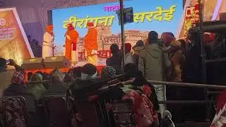 लोक नाट्य वीरांगना केसरदेई मंचन (दीपशिखा मंच)