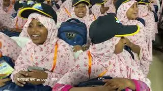 LSC 2025 Promotional Video