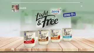 הטוב שב- light&free