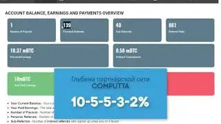 computta компутта Программа для добычи криптовалюты даже на слабом ПК в 2021 г