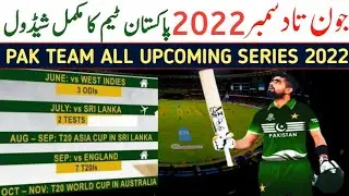 Pakistan Cricket Team All Upcoming Series June To December 2022 | Cricket With Mz