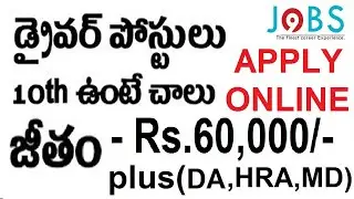 DRIVER JOBS | DEFENCE JOBS | JOBS9 10THPASS JOBS | APPLY ONLINE INDIAN NAVY JOBS | CENTRAL GOVT JOBS