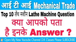 Top 10 Lathe Machine Question