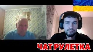 Самоуверенный дед не смог дать правильные ответы
