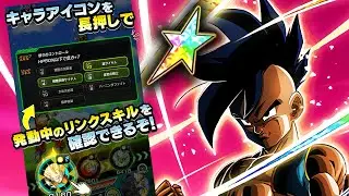 100% LR MAJUUB WITH LEVEL 10 LINKS SHOWCASE! Dragon Ball Z Dokkan Battle