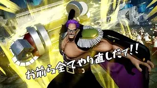 【PS5】海賊無双4アプグレ版 まったりS+埋め