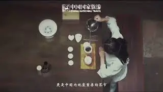The First Town on the Wanli Tea Road, where a millennium of tea fragrance enriches Yanshan.