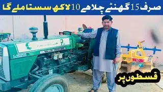 Massey 235 tractor for sale model 2025 || #masseytractor