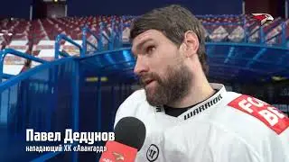 БОРОТЬСЯ И ПРОЯВЛЯТЬ ХАРАКТЕР | Алексей Емелин и Павел Дедунов перед третьей игрой | ПЛЕЙ-ОФФ КХЛ