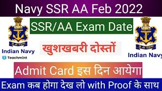 Indian Navy SSR AA Admit Card 2021 | Navy SSR AA Exam Date 2021 | Merit List Date #teachmint