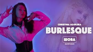 Christina Aguilera - Burlesque / Shova Choreography from GSS