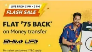 Amazon flash sale get 75 cashback, Amazon send money upi flash sale, Amazon send money offer
