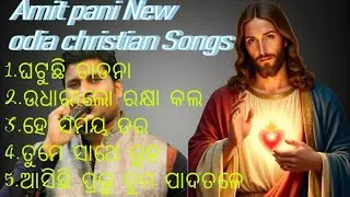 #New christian Songs #2025 Amit pani Gospel singer 