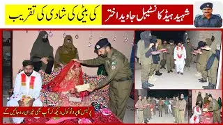 A Tribute to a Martyr: SP Investigation Fayyaz Sanpal Attends Bride's Wedding as Guardian