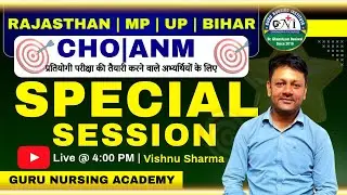 CHO | ANM Special Session RAJASTHAN | MP | UP | CHO | NHM STAFF NURSE I MCQ I PYQ PRACTICE SETS.