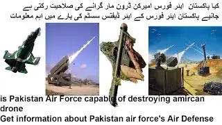PAF Air Defense: Full Details & Command Operations