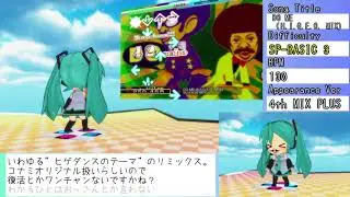 【MMD】Look back on the 20th year of DDR    2nd STAGE【DDR】