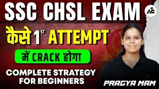 SSC CHSL Exam Preparation 2026 | SSC CHSL Strategy 2026 For Beginners By Pragya Mam