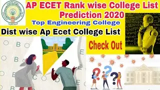 AP ECET Rank wise College List | Ap Ecet dist wise list | Top Engineering College in ap| Fee details