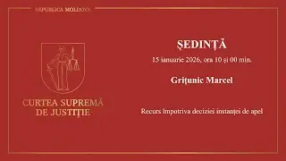 Ședința CSJ din 15.01.2026