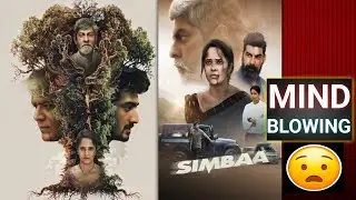 Simbaa Movie Review #telugu#movie#search#review
