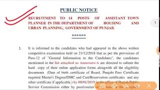 PPSC LATEST UPDATE | Imp. Notice for Candidates || PPSC EXAM 2018-19 |
