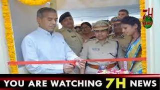 RANGA REDDY COLLECTOR RAGHUNANDAN RAO INAUGURATE VISHWAS SUPPORT CENTER HYDERABAD | 7H News