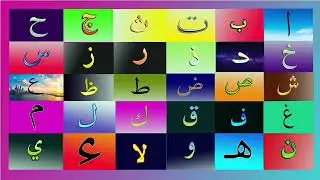 Alif,Baa recitation by Rejae mustafa ummol qura students