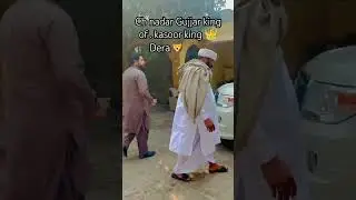 CH NADAR GUJJAR KING OF KASUR 👑 for you💯💯