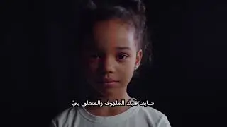 Saeed Ramadan & Samuel Farouq   إوعى تخاف م الليل وظلامه