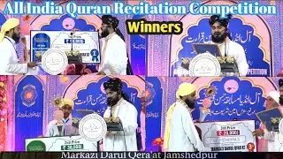 ALL INDIA QURAN RECIETITION COMPETITION \ LIVE TIME 8:45PM
