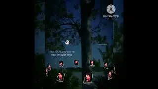 kano aj kal..