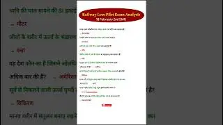 Railway Loco Pilot Exam Analysis 2nd Shift 18 February | Today Alp Exam Analysis 2nd Shift #rrb #yt