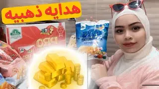 تعالو معايا نجرب لاول مره الكراتيه الي بيكسب هديا (اتصدمت 🤯)