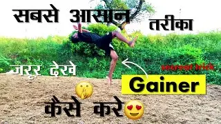 How to Gainer in Hindi/gainer tutorial//hyperhook Aashish