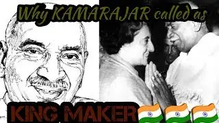 Why kamarajar called as KING MAKER | KAMARAJAR | NETISON'S NETWORK | தமிழ்