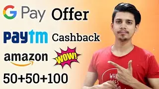 Google Pay Offer &brvbar; Paytm Cashback &brvbar; Amazon August Offer &brvbar; Amazon Recharge Offer &brvbar; Amazon Dth Offer