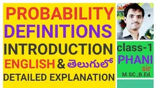 Probability Introduction class 1 in English & Telugu #PHANI sir #