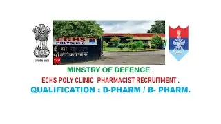 ECHS  POLYCLINIC PHARMACIST JOB VACANCY