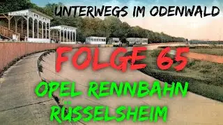 Opel Rennbahn Rüsselsheim | *FOLGE 65* Unterwegs im Odenwald | die PÜFFCHENS