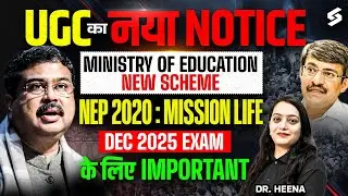 UGC NEW NOTICE 🔥 | NEP 2020 New Scheme by Ministry of Education | Mission LIFE UGC NET | Heena Mam