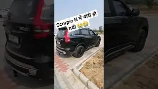 😭 Thief stole in new Scorpio N | be aware 😳😭 @ankurraox #shorts #viral