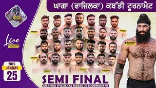SEMI FINAL MATCH | GHANGA (FAZILKA) KABADDI TOURNAMENT | 25 JAN 2026