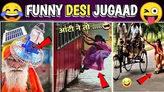 B-tech फेल इंजीनियर part 3😂|Funny Desi Indian Jugaad |FunniestEngineering Video Total Idiots at Work