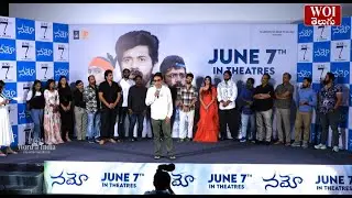NAMO pre release event live